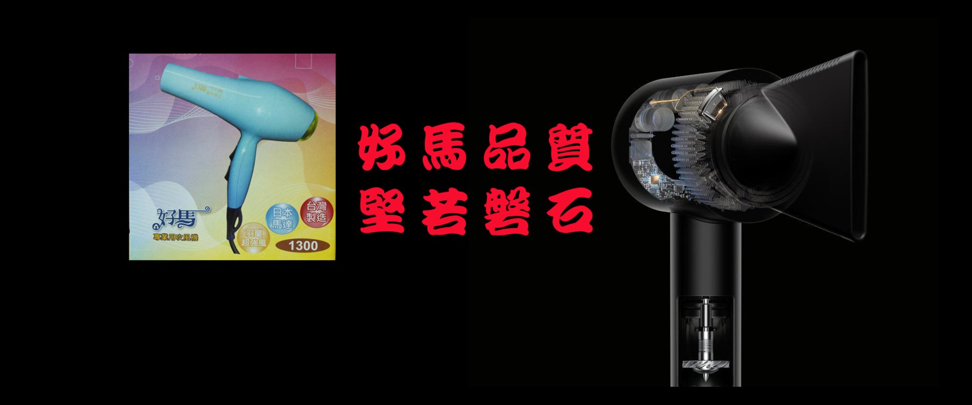 上勇電器有限公司